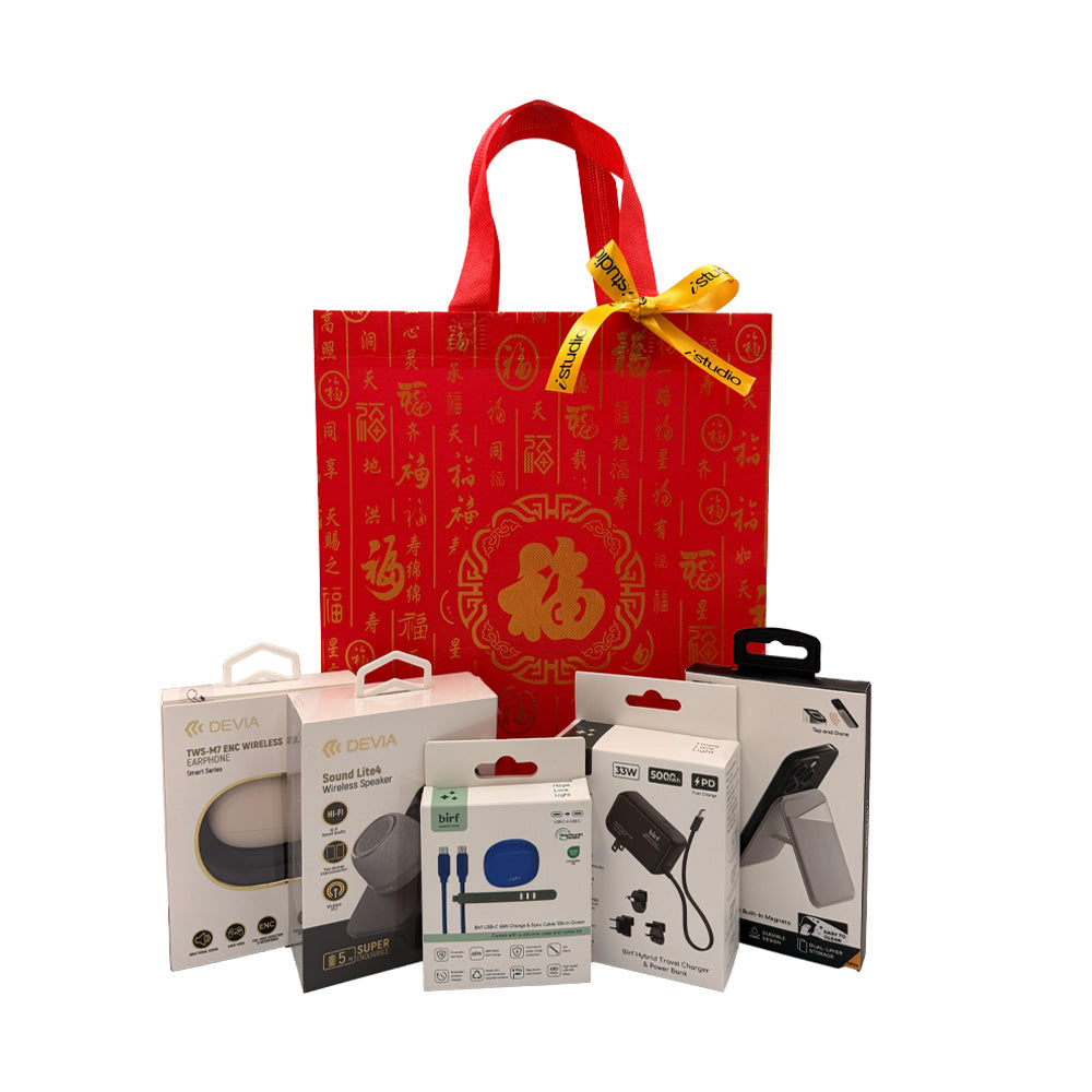 Chinese New Year 2026 Prosperity Bundle