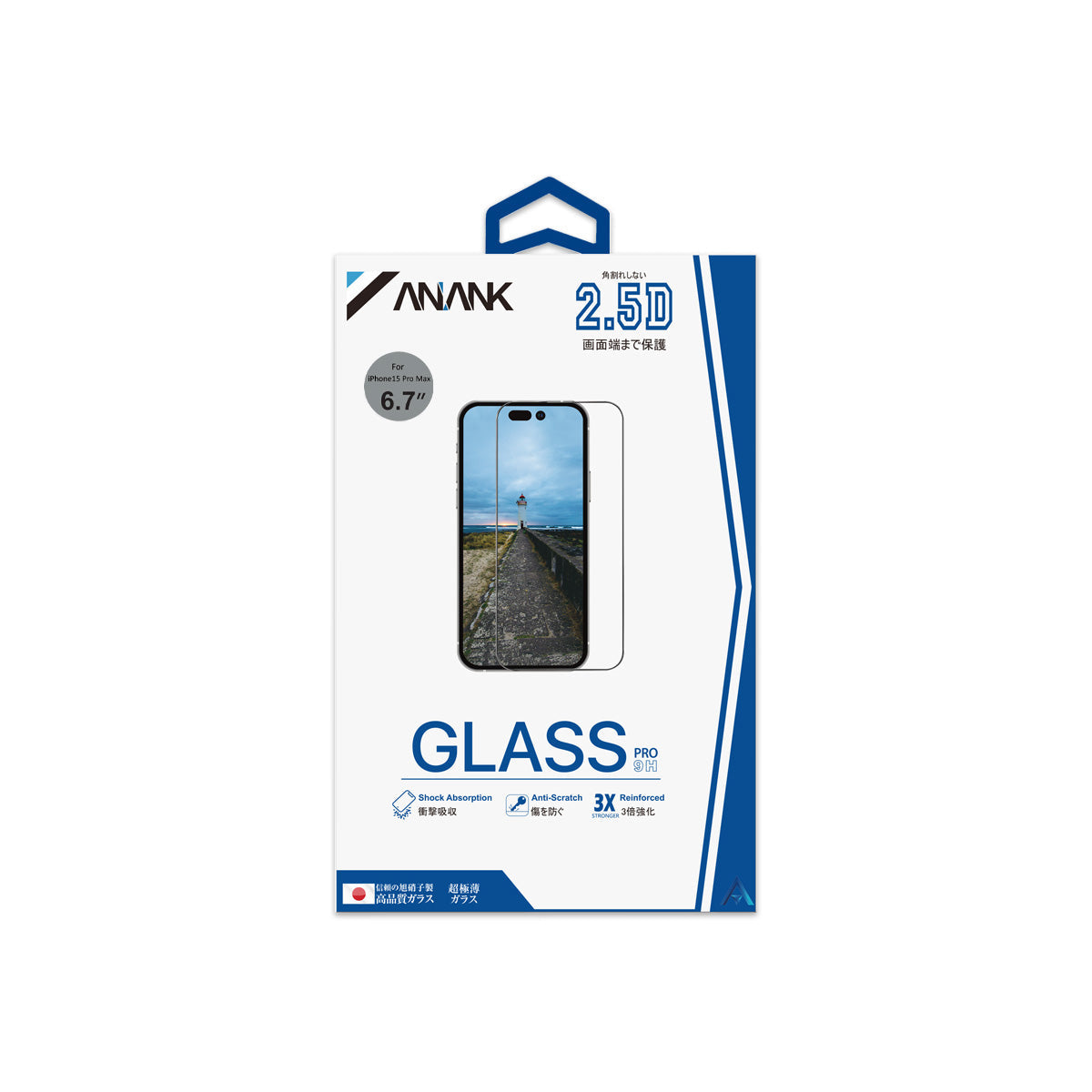 ANANK 2.5D Full Glass with Reinforced Treatment Tempered Glass for iPhone 15 Pro Max